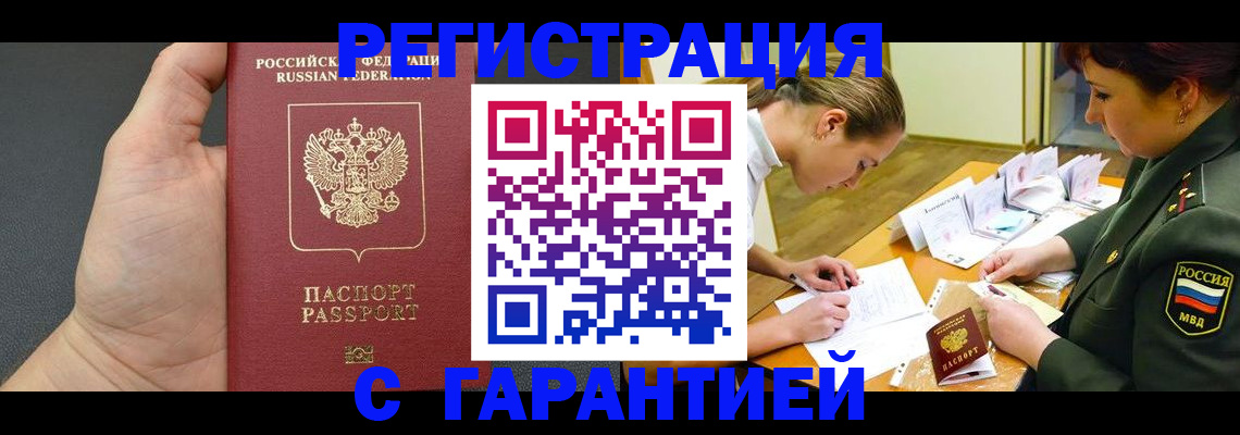 пропишу в квартире в Эртили