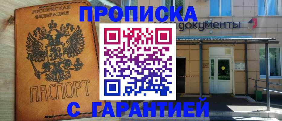 регистрация в Эртили