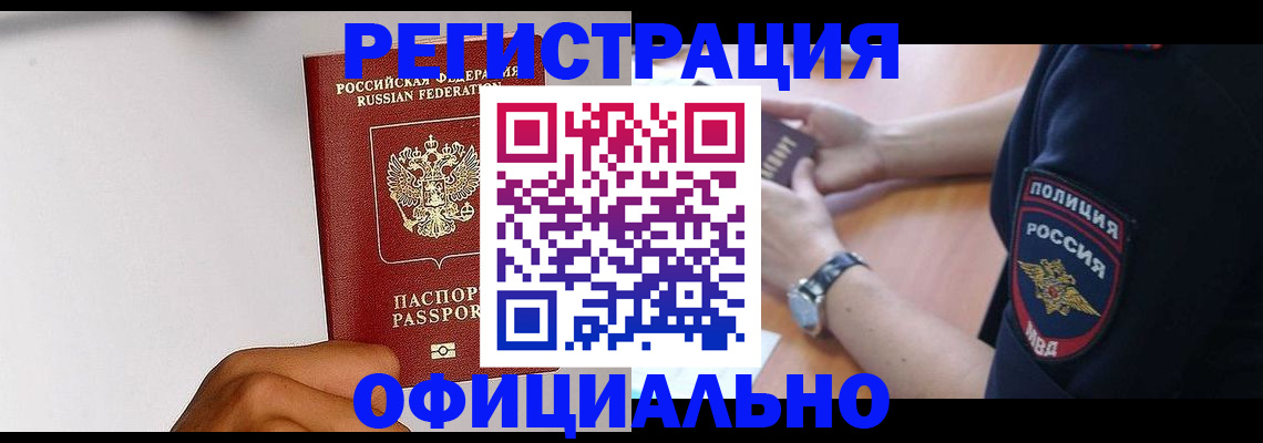 пропишу в квартире в Эртили