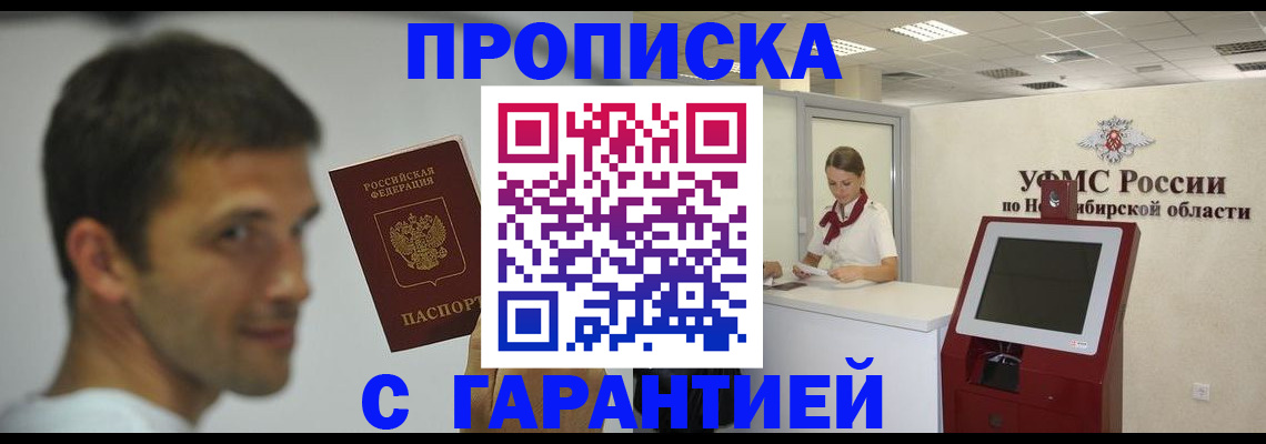 найти адрес прописки в Эртили
